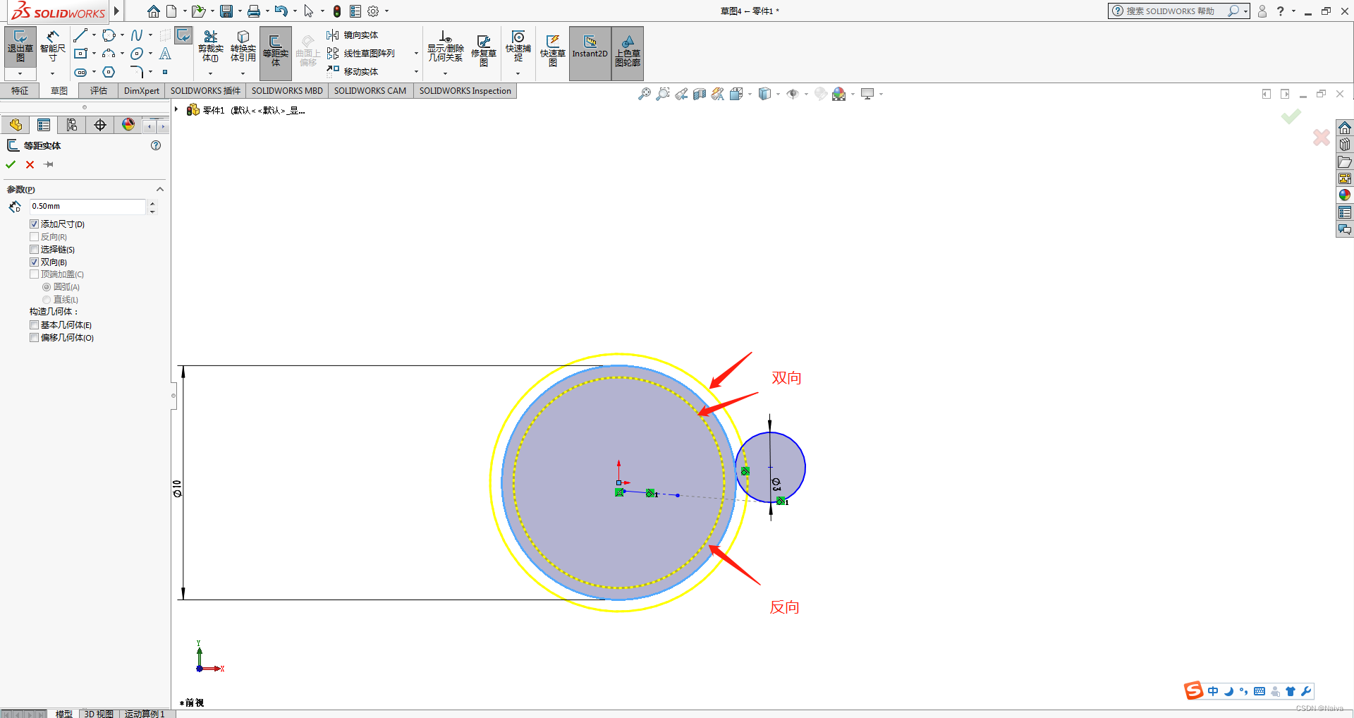 solidworks怎么阵列草图